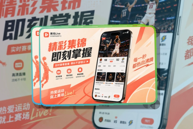 九游体育入口更好分清,APP下载选择说明